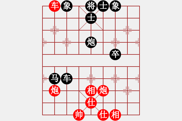 象棋棋譜圖片：趙國榮先負胡榮華 - 步數：100 