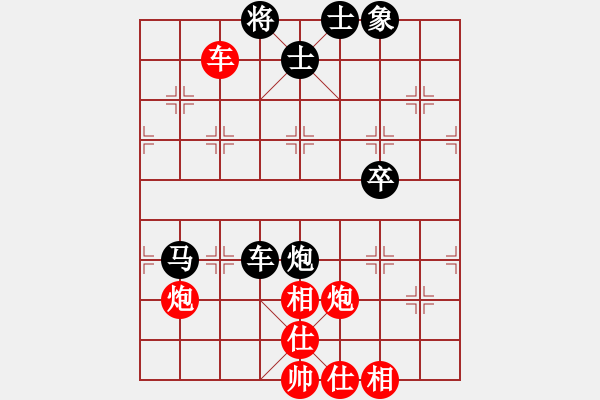 象棋棋譜圖片：趙國榮先負胡榮華 - 步數：110 