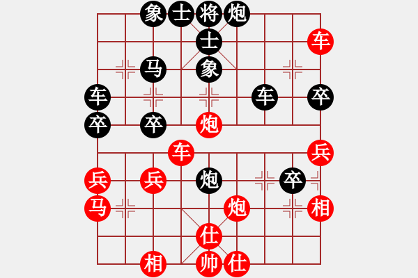 象棋棋譜圖片：草上飛對(duì)人生如棋.pgn - 步數(shù)：40 