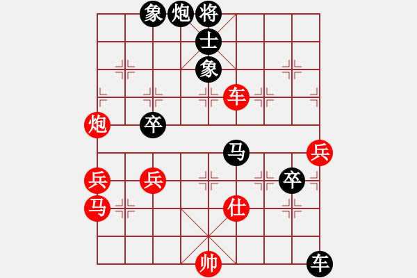 象棋棋譜圖片：草上飛對(duì)人生如棋.pgn - 步數(shù)：60 