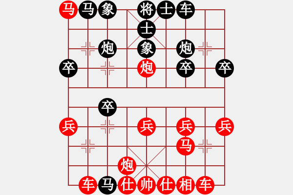 象棋棋譜圖片：濰坊衛(wèi)校[紅] -VS- meyexin[黑] - 步數(shù)：27 