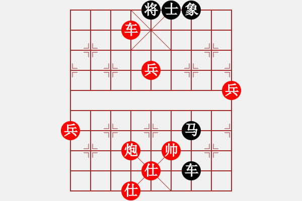 象棋棋譜圖片：黑豹平山(8段)-負(fù)-何武強(qiáng)(8段) - 步數(shù)：100 