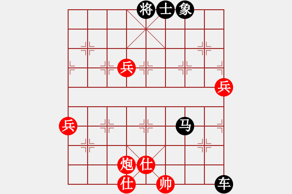 象棋棋譜圖片：黑豹平山(8段)-負(fù)-何武強(qiáng)(8段) - 步數(shù)：110 