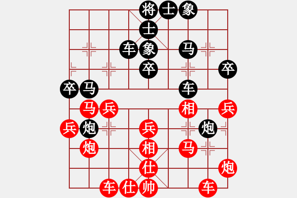 象棋棋譜圖片：黑豹平山(8段)-負(fù)-何武強(qiáng)(8段) - 步數(shù)：40 