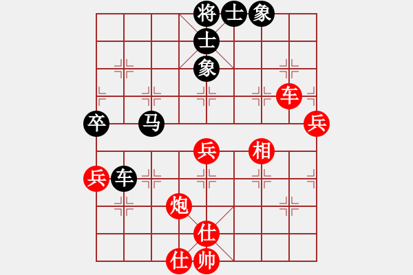 象棋棋譜圖片：黑豹平山(8段)-負(fù)-何武強(qiáng)(8段) - 步數(shù)：70 