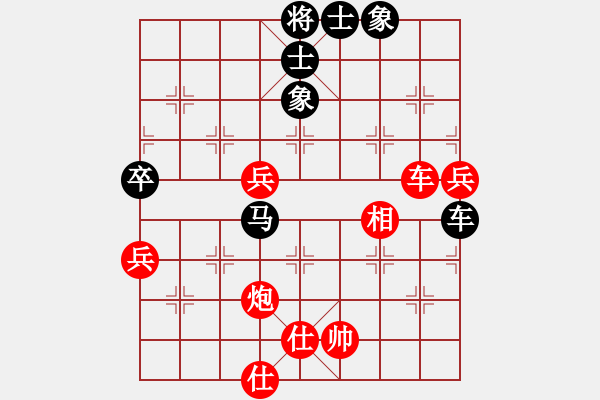 象棋棋譜圖片：黑豹平山(8段)-負(fù)-何武強(qiáng)(8段) - 步數(shù)：80 