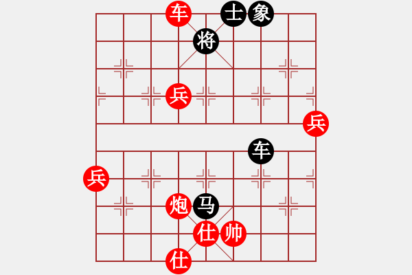 象棋棋譜圖片：黑豹平山(8段)-負(fù)-何武強(qiáng)(8段) - 步數(shù)：90 