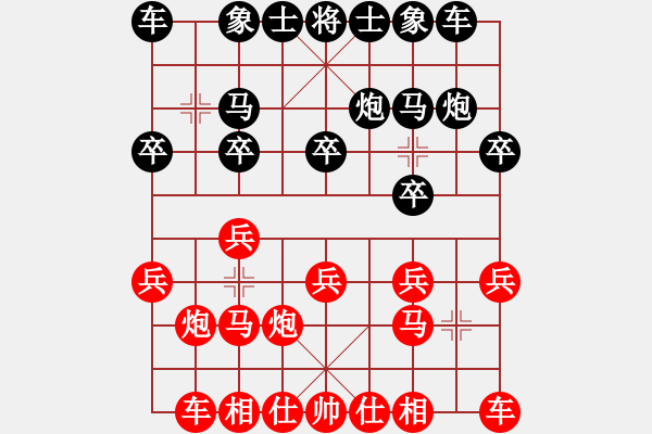 象棋棋谱图片：纯人上华山(9星)-胜-普州人(9星) - 步数：10 