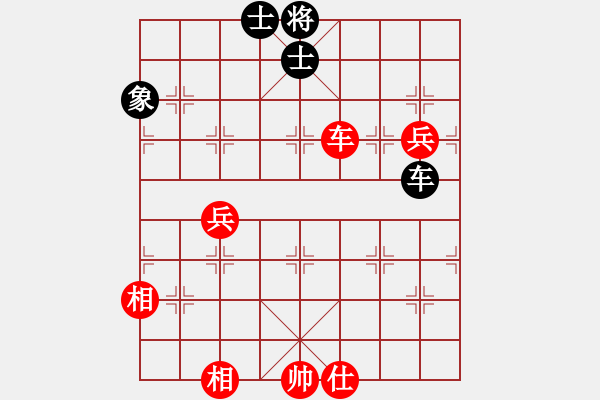 象棋棋谱图片：纯人上华山(9星)-胜-普州人(9星) - 步数：130 