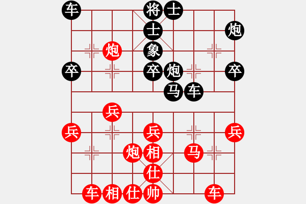 象棋棋谱图片：纯人上华山(9星)-胜-普州人(9星) - 步数：30 