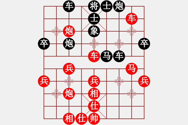 象棋棋谱图片：纯人上华山(9星)-胜-普州人(9星) - 步数：40 