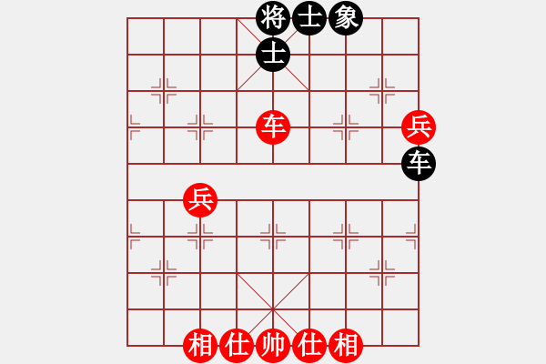 象棋棋谱图片：纯人上华山(9星)-胜-普州人(9星) - 步数：80 