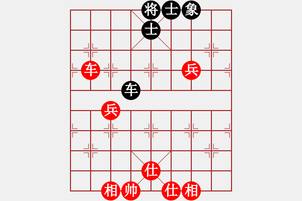 象棋棋谱图片：纯人上华山(9星)-胜-普州人(9星) - 步数：90 