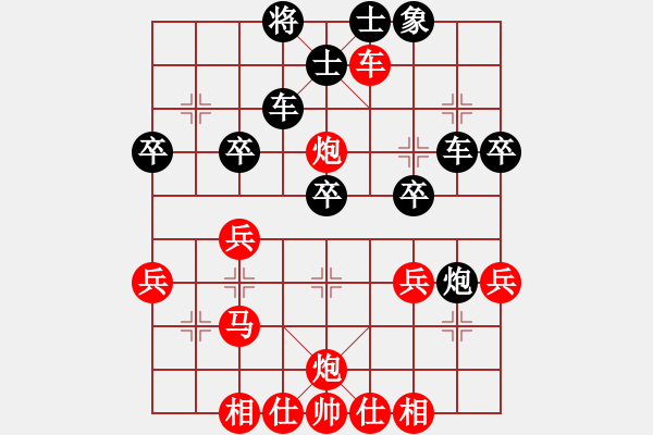 象棋棋譜圖片：天潤(rùn)杯鹽山第二屆象棋公開(kāi)賽第一輪19臺(tái)邢臺(tái)高志波先負(fù)滄州王立松 - 步數(shù)：40 