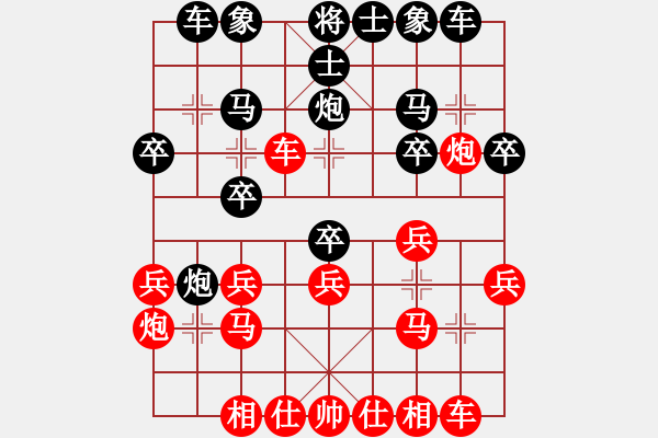 象棋棋譜圖片：簡佑丞先勝單鋒劍(草悟道擂臺賽) - 步數(shù)：20 