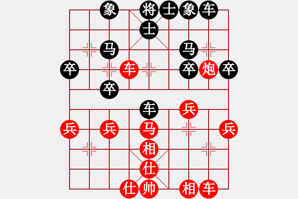 象棋棋譜圖片：簡佑丞先勝單鋒劍(草悟道擂臺賽) - 步數(shù)：30 