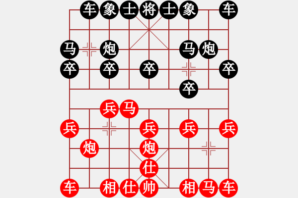 象棋棋譜圖片：上帝之劍(北斗)-和-天機(jī)商業(yè)庫(kù)(9星) - 步數(shù)：10 