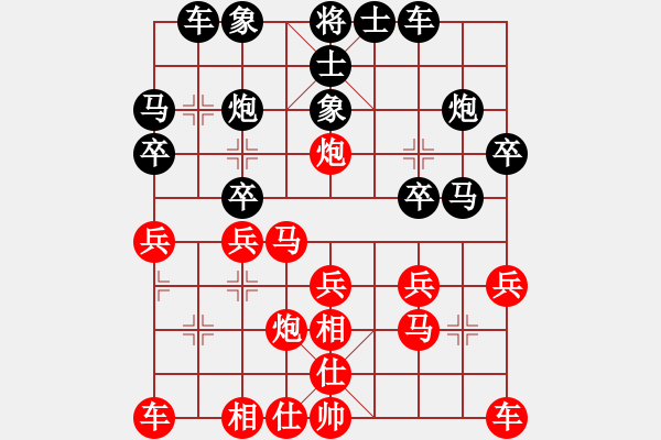 象棋棋譜圖片：上帝之劍(北斗)-和-天機(jī)商業(yè)庫(kù)(9星) - 步數(shù)：20 