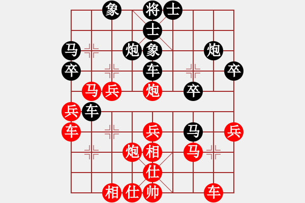 象棋棋譜圖片：上帝之劍(北斗)-和-天機(jī)商業(yè)庫(kù)(9星) - 步數(shù)：30 