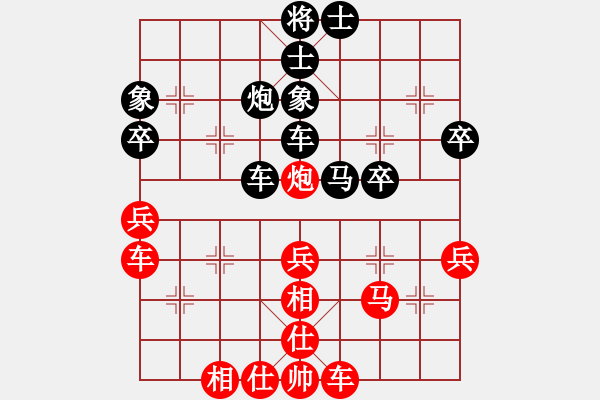 象棋棋譜圖片：上帝之劍(北斗)-和-天機(jī)商業(yè)庫(kù)(9星) - 步數(shù)：40 