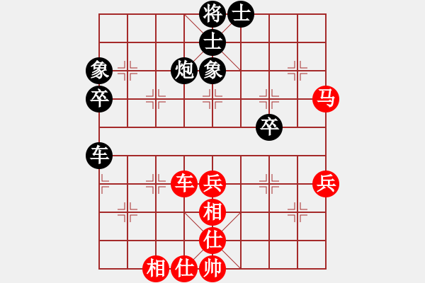 象棋棋譜圖片：上帝之劍(北斗)-和-天機(jī)商業(yè)庫(kù)(9星) - 步數(shù)：50 