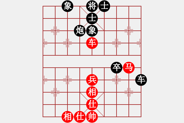 象棋棋譜圖片：上帝之劍(北斗)-和-天機(jī)商業(yè)庫(kù)(9星) - 步數(shù)：60 