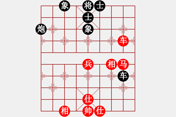 象棋棋譜圖片：上帝之劍(北斗)-和-天機(jī)商業(yè)庫(kù)(9星) - 步數(shù)：70 