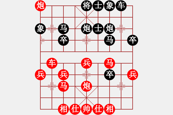 象棋棋譜圖片：劉暢 先勝 陳文林 - 步數(shù)：30 