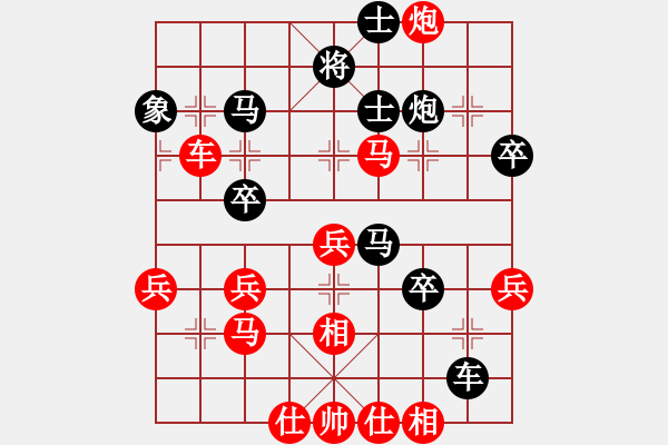 象棋棋譜圖片：劉暢 先勝 陳文林 - 步數(shù)：40 