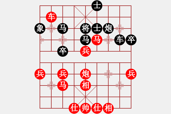 象棋棋譜圖片：劉暢 先勝 陳文林 - 步數(shù)：47 