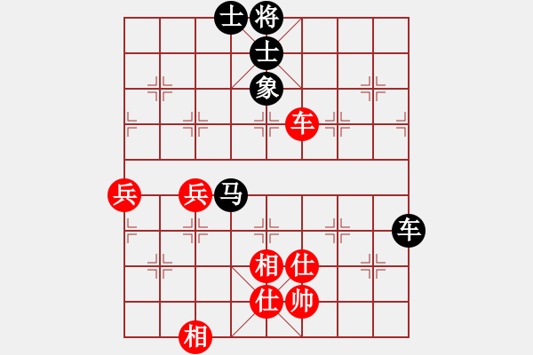 象棋棋譜圖片：紅太陽[1098689602] -VS- 橫才俊儒[292832991] - 步數(shù)：100 