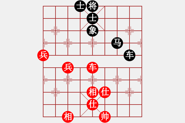 象棋棋譜圖片：紅太陽[1098689602] -VS- 橫才俊儒[292832991] - 步數(shù)：110 