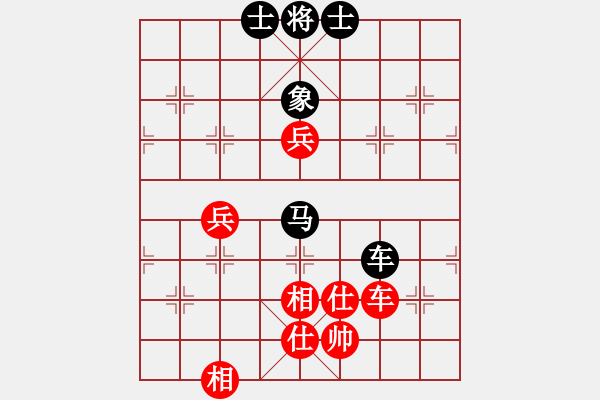 象棋棋譜圖片：紅太陽[1098689602] -VS- 橫才俊儒[292832991] - 步數(shù)：130 