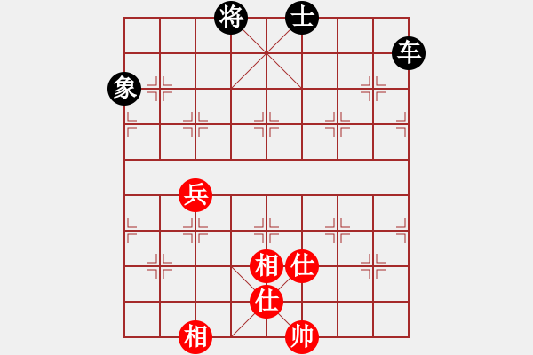 象棋棋譜圖片：紅太陽[1098689602] -VS- 橫才俊儒[292832991] - 步數(shù)：150 