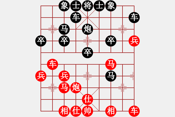 象棋棋譜圖片：紅太陽[1098689602] -VS- 橫才俊儒[292832991] - 步數(shù)：30 