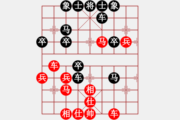 象棋棋譜圖片：紅太陽[1098689602] -VS- 橫才俊儒[292832991] - 步數(shù)：40 