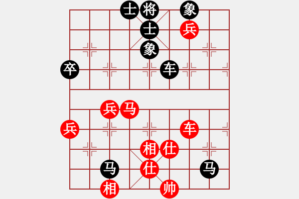 象棋棋譜圖片：紅太陽[1098689602] -VS- 橫才俊儒[292832991] - 步數(shù)：70 