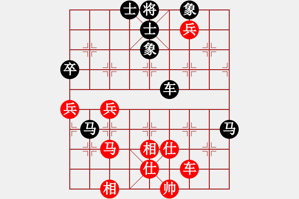 象棋棋譜圖片：紅太陽[1098689602] -VS- 橫才俊儒[292832991] - 步數(shù)：80 