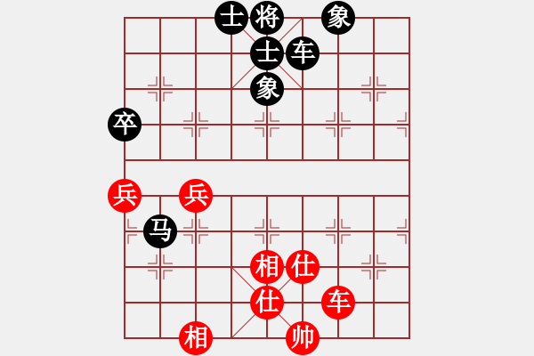 象棋棋譜圖片：紅太陽[1098689602] -VS- 橫才俊儒[292832991] - 步數(shù)：90 