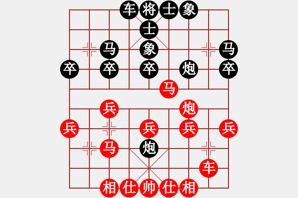 象棋棋譜圖片：桔中居士100VS7930668(2016-10-15) - 步數(shù)：30 