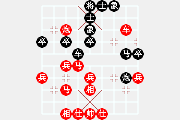 象棋棋譜圖片：桔中居士100VS7930668(2016-10-15) - 步數(shù)：40 