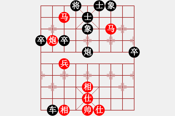 象棋棋譜圖片：桔中居士100VS7930668(2016-10-15) - 步數(shù)：60 