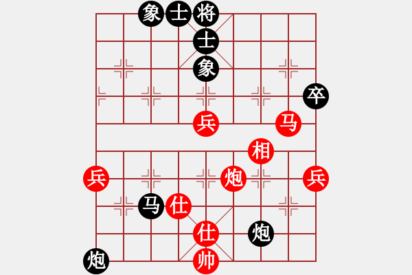 象棋棋譜圖片：《攻守曲折，獻卒謀子！》xiehu【先負】寧波戚文卿(2015-7-1大師網(wǎng)高級棋室) - 步數(shù)：100 