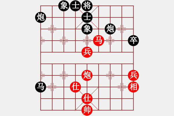 象棋棋譜圖片：《攻守曲折，獻卒謀子！》xiehu【先負】寧波戚文卿(2015-7-1大師網(wǎng)高級棋室) - 步數(shù)：110 