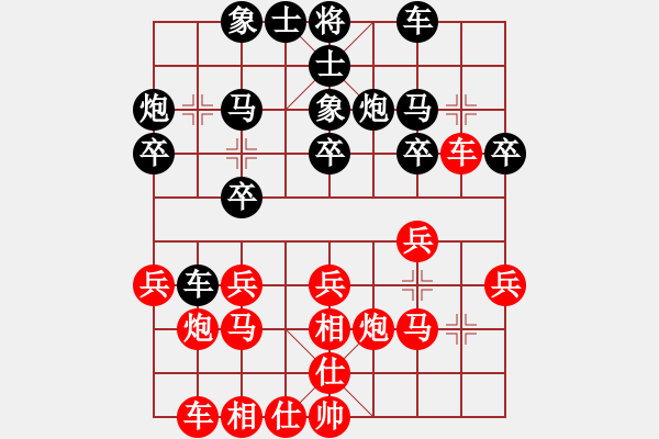 象棋棋譜圖片：《攻守曲折，獻卒謀子！》xiehu【先負】寧波戚文卿(2015-7-1大師網(wǎng)高級棋室) - 步數(shù)：20 