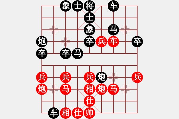 象棋棋譜圖片：《攻守曲折，獻卒謀子！》xiehu【先負】寧波戚文卿(2015-7-1大師網(wǎng)高級棋室) - 步數(shù)：30 