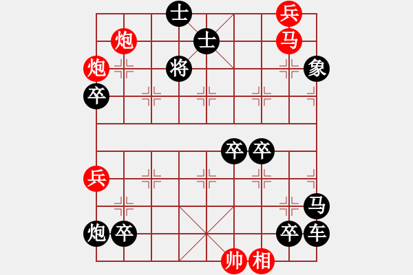 象棋棋譜圖片：雙炮馬兵對(duì)雙士 - 步數(shù)：0 