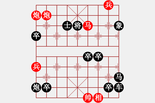 象棋棋譜圖片：雙炮馬兵對(duì)雙士 - 步數(shù)：20 