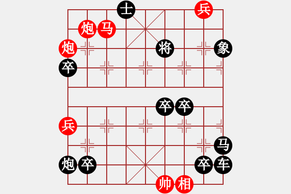 象棋棋譜圖片：雙炮馬兵對(duì)雙士 - 步數(shù)：30 