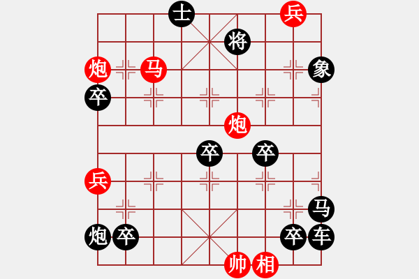 象棋棋譜圖片：雙炮馬兵對(duì)雙士 - 步數(shù)：50 